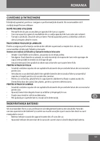 Страница 123