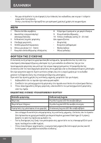 Страница 126