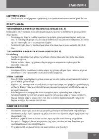 Страница 127