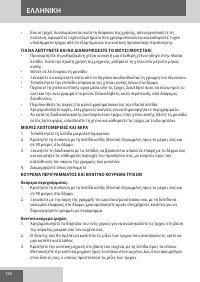 Страница 128