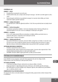 Страница 137