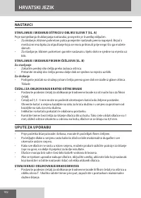 Страница 142