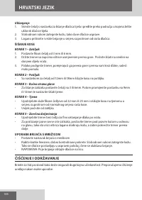 Страница 144