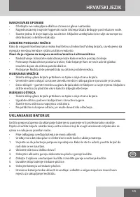 Страница 145