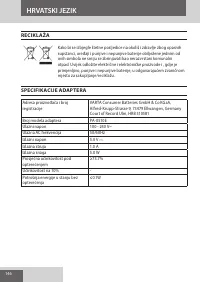 Страница 146