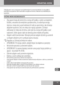 Страница 147