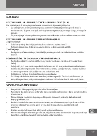 Страница 149