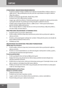 Страница 150