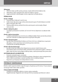 Страница 151