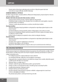 Страница 152