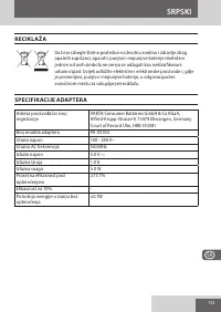 Страница 153