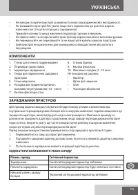 Страница 155