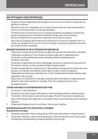 Страница 157