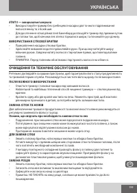 Страница 159