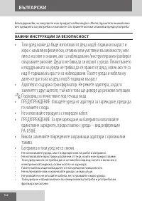 Страница 162