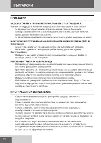 Страница 164