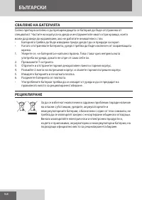 Страница 168