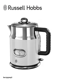 Russell Hobbs 21672-70