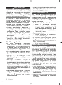 Страница 100