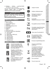 Страница 101