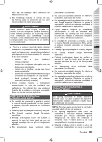 Страница 105