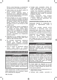 Страница 106