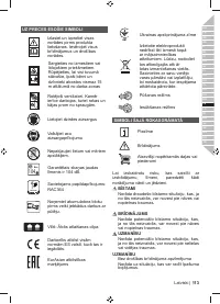 Страница 115