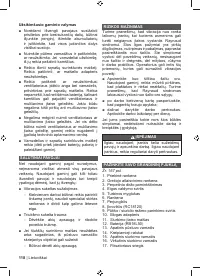 Страница 120