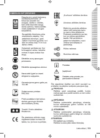 Страница 121