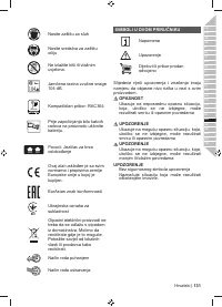Страница 133