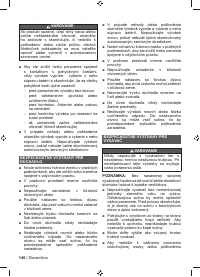 Страница 142