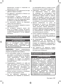 Страница 149