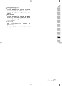 Страница 153