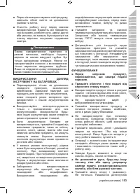 Страница 155