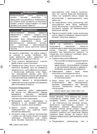 Страница 158