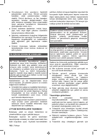 Страница 164