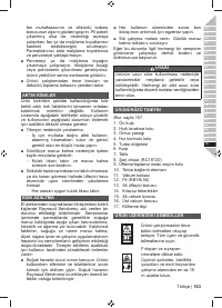 Страница 165