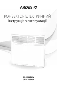 Ardesto CH-1500ECW