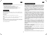 Pagina 10