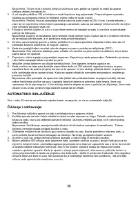 Страница 100