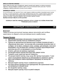 Страница 103