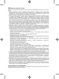 Страница 100