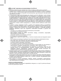 Страница 102