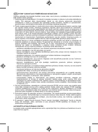 Страница 104