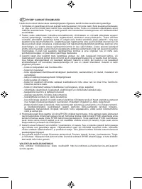 Страница 106