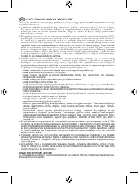 Страница 107