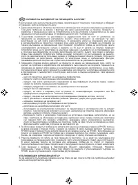 Страница 110