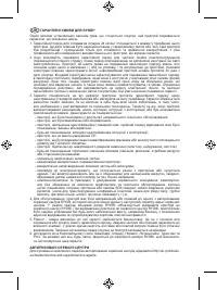 Страница 111