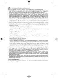 Страница 112