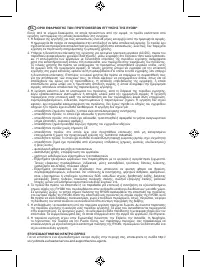 Страница 113